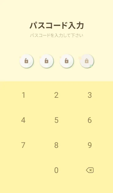 [LINE着せ替え] くすみカラーな四角21の画像4