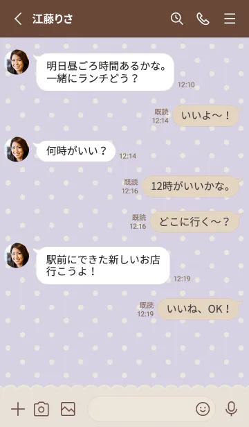 [LINE着せ替え] レトロSweet♡水玉&レース♡夏色パープルの画像3