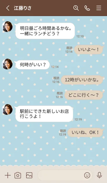 [LINE着せ替え] レトロSweet♡水玉&レース♡夏色ブルーの画像3