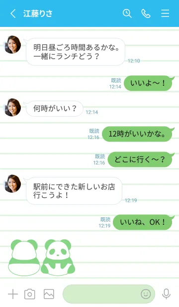 [LINE着せ替え] カラーパンダノート/ブルー/グリーンの画像3