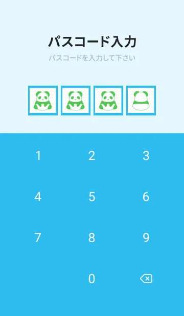[LINE着せ替え] カラーパンダノート/ブルー/グリーンの画像4
