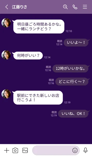 [LINE着せ替え] シンプル *38の画像3