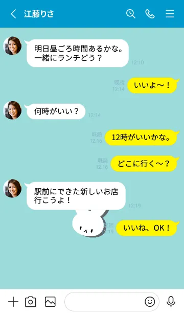 [LINE着せ替え] ホワイト ラビット 174の画像3