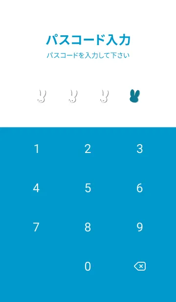 [LINE着せ替え] ホワイト ラビット 174の画像4