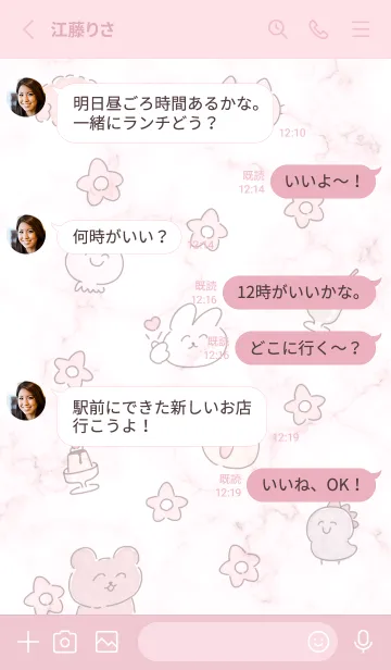 [LINE着せ替え] 花笑み♡pink10_1の画像3