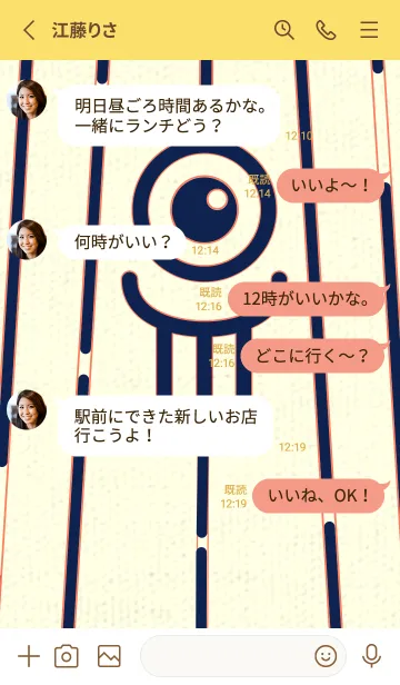 [LINE着せ替え] カラ傘オバケ KabeMon_clr 濃藍の画像3