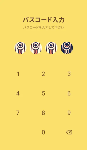 [LINE着せ替え] カラ傘オバケ KabeMon_clr 濃藍の画像4