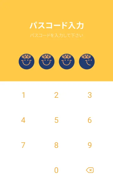 [LINE着せ替え] スマイル＆サマー 紺色の画像4