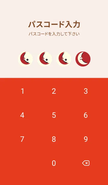 [LINE着せ替え] 月型の着せかえ 茜色の画像4