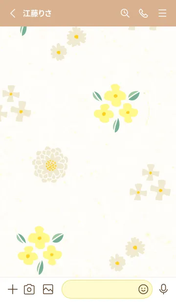 [LINE着せ替え] 大人なベージュとカラフルな花30の画像2