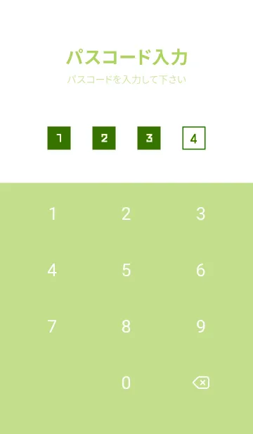 [LINE着せ替え] シンプルな正方形 13の画像4