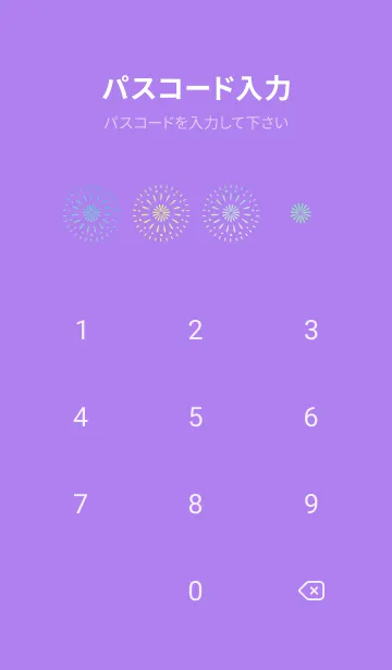 [LINE着せ替え] 夏の花火 紫色の画像4