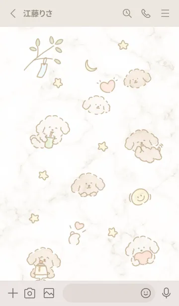 [LINE着せ替え] 幸せになあれ☆beige05_1の画像2