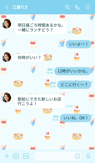 [LINE着せ替え] かわいいお菓子 2 -light blue-の画像3