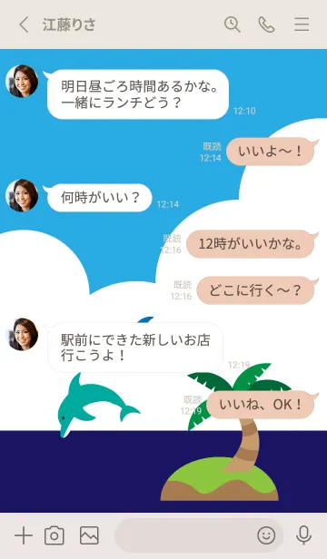 [LINE着せ替え] 夏の海 ベージュと灰色の画像3