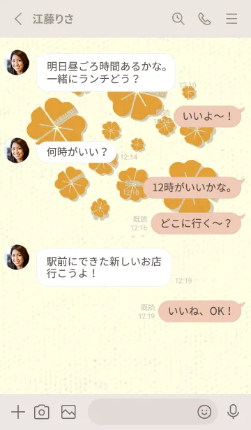 [LINE着せ替え] Piano clover パンプキンの画像3