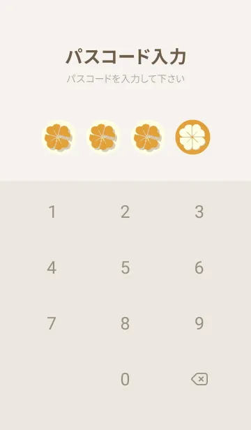 [LINE着せ替え] Piano clover パンプキンの画像4