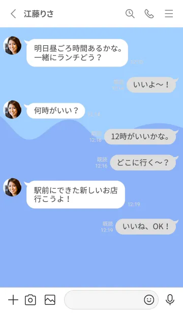 [LINE着せ替え] under the sea (0.5)の画像3