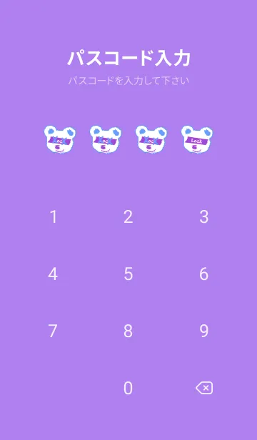 [LINE着せ替え] バッド べア 207の画像4