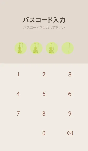 [LINE着せ替え] Violin CLR 若菜色の画像4