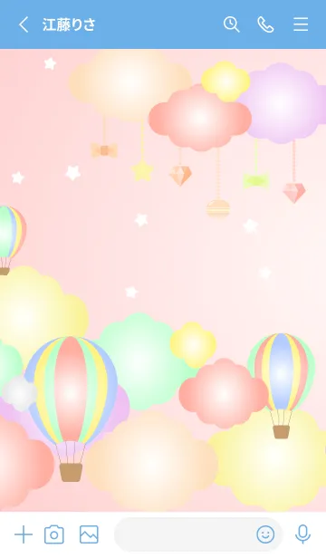 [LINE着せ替え] cute balloons on blueの画像2