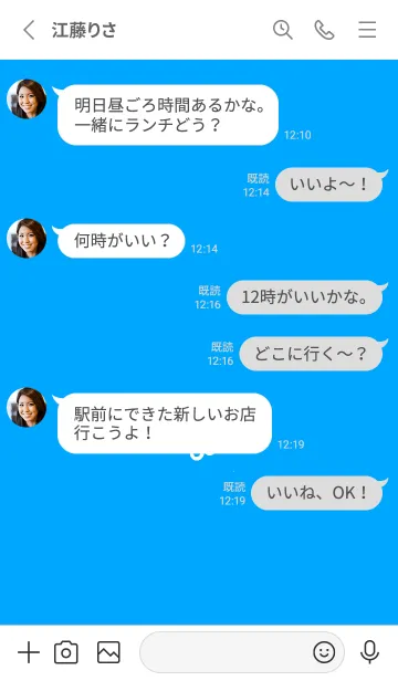 [LINE着せ替え] ミニ フラワー _145の画像3