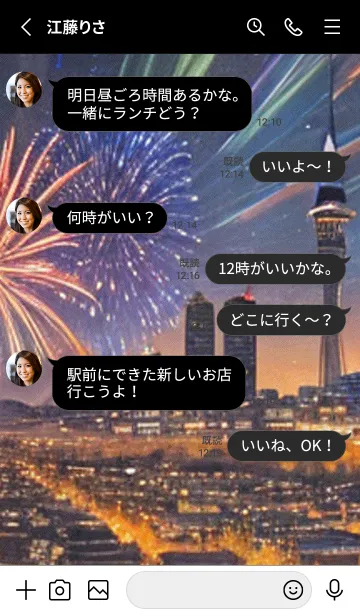 [LINE着せ替え] 夏夜のカケラ#GX05。の画像3