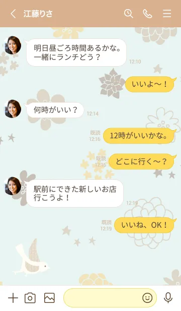 [LINE着せ替え] 小鳥と花10の画像3