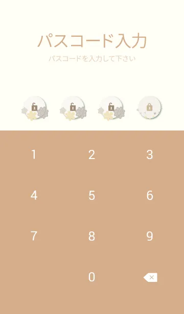 [LINE着せ替え] 小鳥と花10の画像4