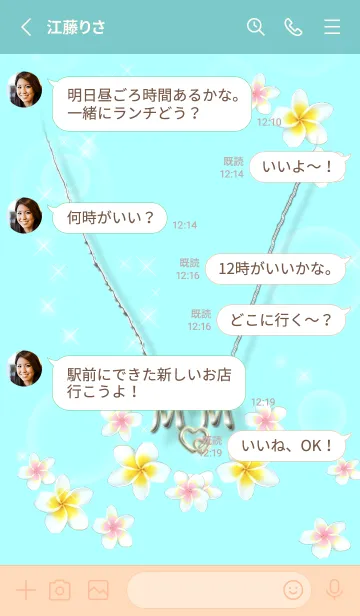 [LINE着せ替え] イニシャル28 M&M （プルメリア）の画像3