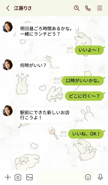 [LINE着せ替え] うさぎの推し活♡green07_1の画像3