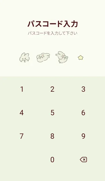 [LINE着せ替え] うさぎの推し活♡green07_1の画像4