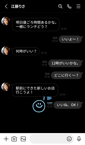 [LINE着せ替え] ミニ ラブ スマイル 275の画像3