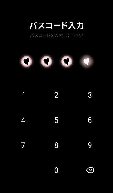 [LINE着せ替え] Baby Pink Theme V5 (JP)の画像4