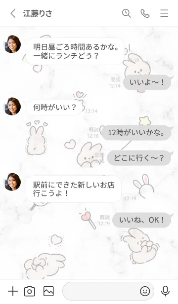 [LINE着せ替え] うさぎの推し活♡グレー01_1の画像3