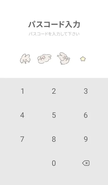 [LINE着せ替え] うさぎの推し活♡グレー01_1の画像4