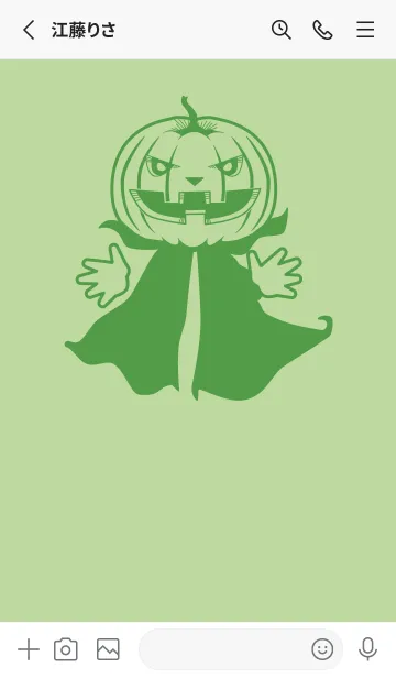 [LINE着せ替え] 妖怪 ジャックオランタン ミストグリーンの画像2
