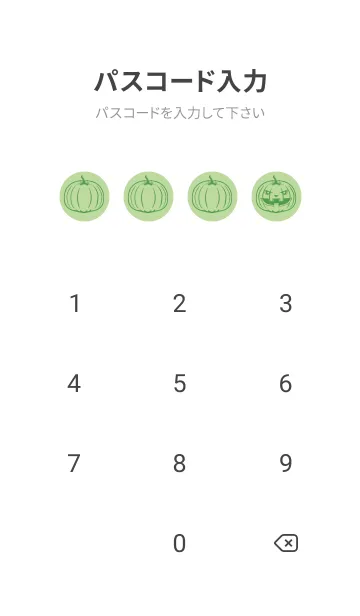 [LINE着せ替え] 妖怪 ジャックオランタン ミストグリーンの画像4