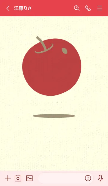 [LINE着せ替え] りんご型のきせかえ 利休白茶の画像2