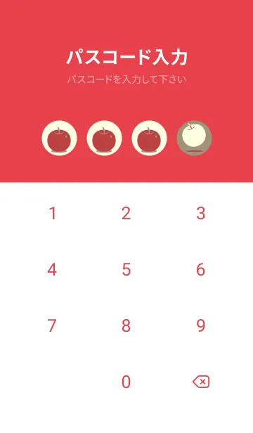 [LINE着せ替え] りんご型のきせかえ 利休白茶の画像4