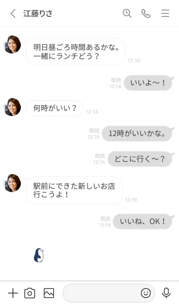 [LINE着せ替え] ぺんぎん。白とネイビーの画像3