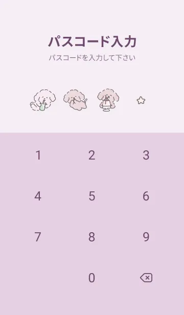 [LINE着せ替え] 幸せになあれ☆pinkpurple11_1の画像4