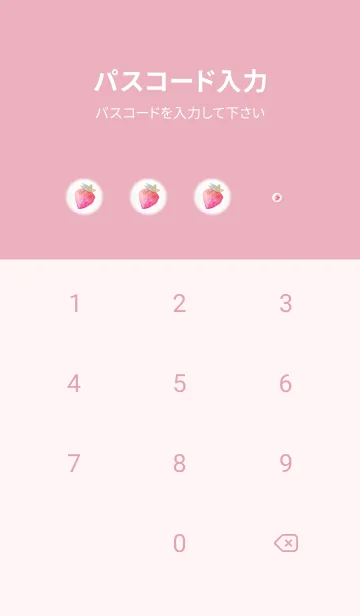 [LINE着せ替え] 大好きかわいいいちご♪12の画像4