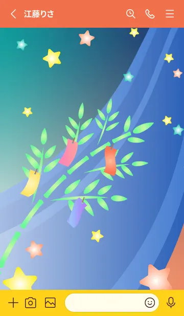 [LINE着せ替え] 七夕03 赤と黄色の画像2