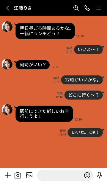 [LINE着せ替え] シンプル バナー 90の画像3