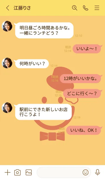 [LINE着せ替え] スマイル＆紳士 マリーゴールドイエローの画像3