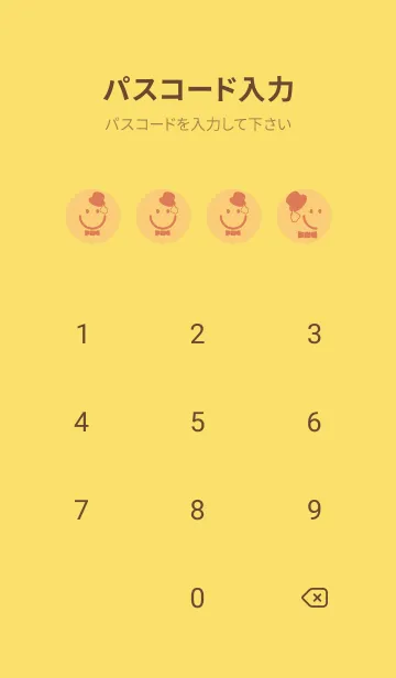 [LINE着せ替え] スマイル＆紳士 マリーゴールドイエローの画像4