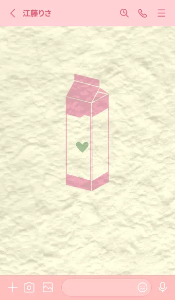 [LINE着せ替え] 牛乳パックの和紙 鴇色の画像2