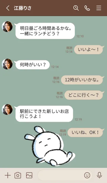 [LINE着せ替え] カーキ : まるうさ3の画像3