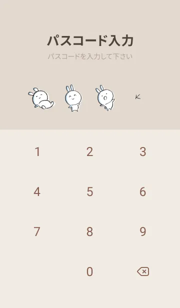 [LINE着せ替え] カーキ : まるうさ3の画像4